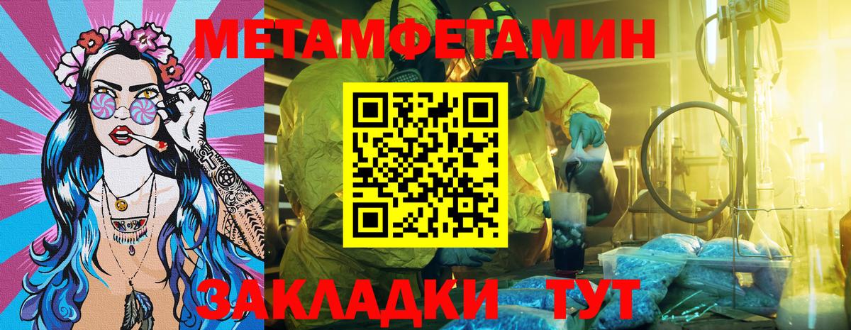 Урюпинск  Амфетамин 98%  АМФЕТАМИН  Вход с VPN 