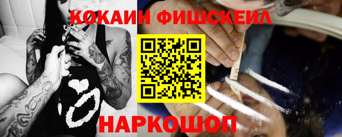 Cocaine VHQ Урюпинск