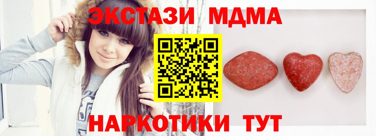 Ecstasy VHQ Урюпинск