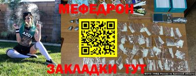наркотики Бузулук