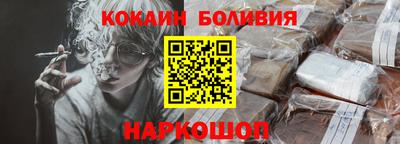 наркотики Бузулук