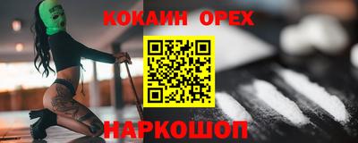 амф Бугуруслан
