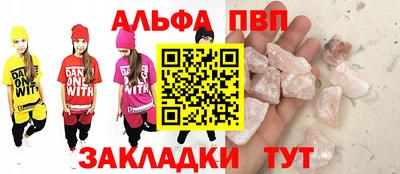 амф Бугуруслан