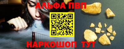 соль ск Будённовск