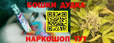 наркотики Бузулук