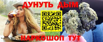 наркотики Бузулук