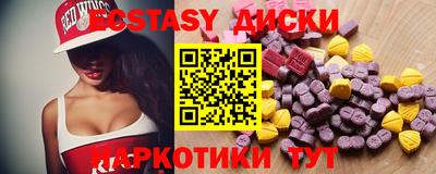соль ск Будённовск