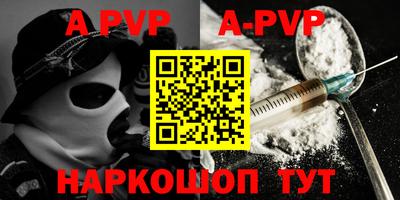 амф Бугуруслан