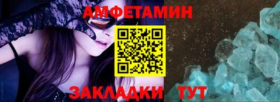соль ск Будённовск