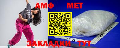 соль ск Будённовск