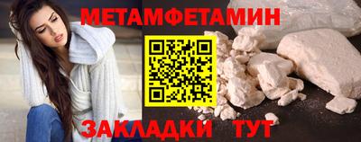 соль ск Будённовск
