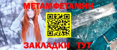 амф Бугуруслан