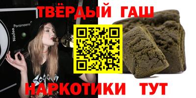соль ск Будённовск