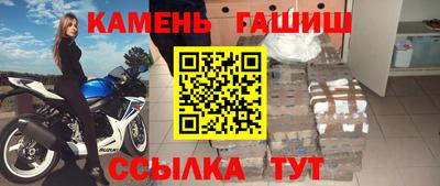 соль ск Будённовск
