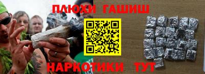 соль ск Будённовск