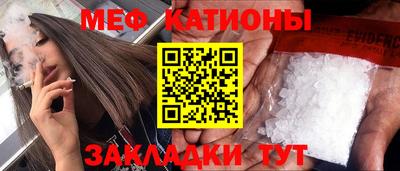 амф Бугуруслан