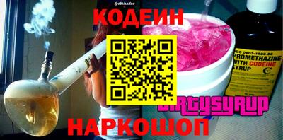 амф Бугуруслан