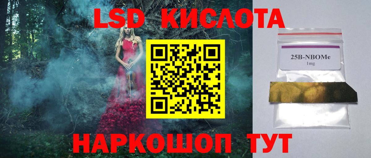 Лсд 25 экстази ecstasy  Вход с VPN  Урюпинск  ЛСД экстази ecstasy 