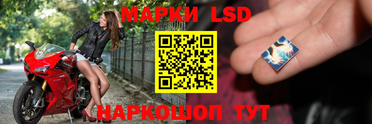 ЛСД экстази ecstasy Урюпинск