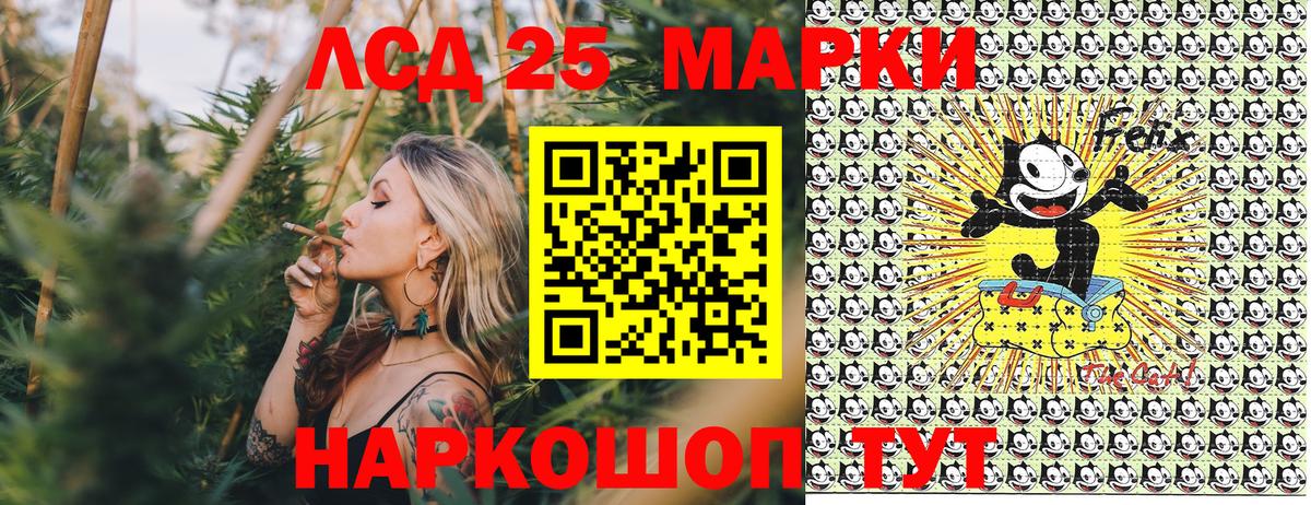 Наркотические марки  Марки NBOMe 1,5мг  Урюпинск  Вход с VPN  Марки NBOMe 1,5мг 