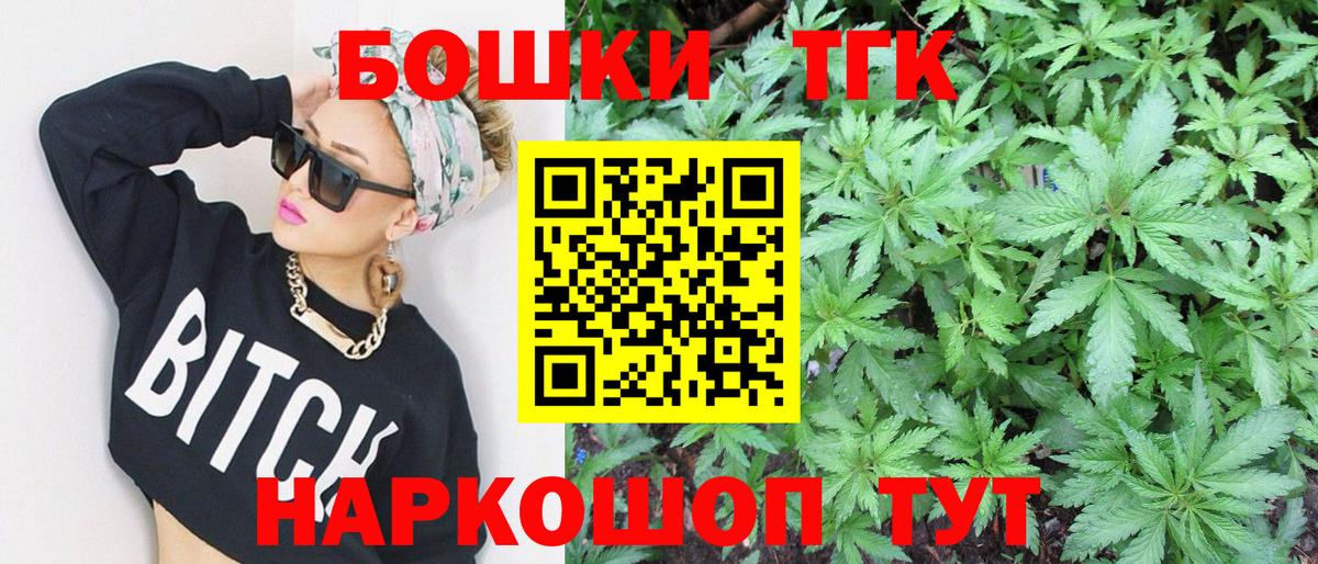 Урюпинск  Канабис тримм  Каннабис планчик  Вход с VPN  Бошки марихуана индика  Канабис индика 